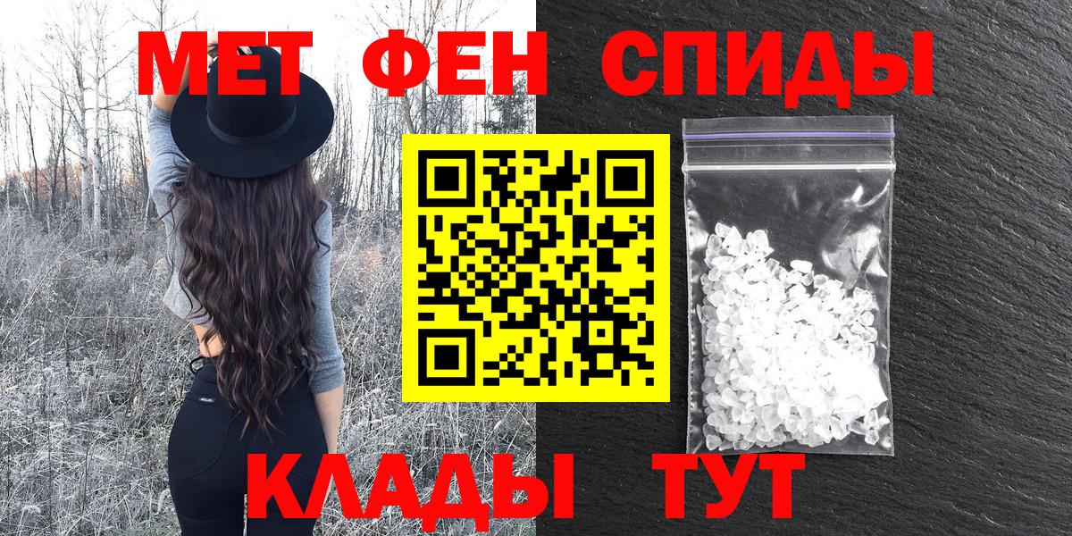 Amphetamine VHQ  АМФ  Новый Уренгой  Вход с VPN 