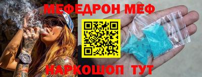 бошки Старая Купавна