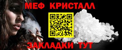 бошки Старая Купавна