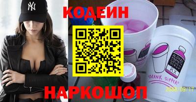дживик Ставрополь