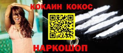 дживик Ставрополь