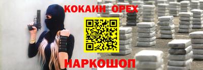 бошки Старая Купавна