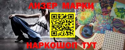 дживик Ставрополь