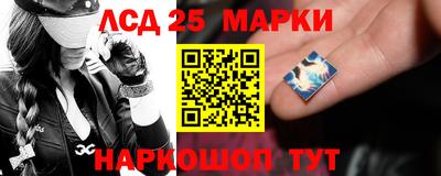 дживик Ставрополь
