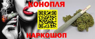 бошки Старая Купавна