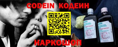 дживик Ставрополь