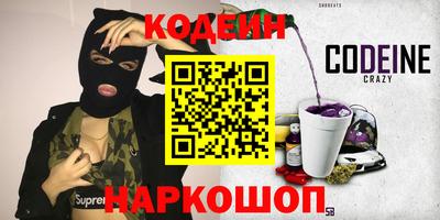бошки Старая Купавна