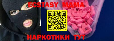 бошки Старая Купавна
