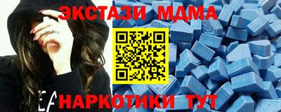 бошки Старая Купавна