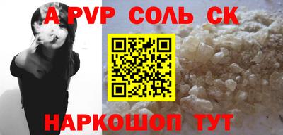 дживик Ставрополь
