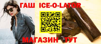 бошки Старая Купавна