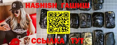 дживик Ставрополь