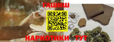 бошки Старая Купавна