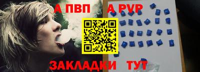 дживик Ставрополь