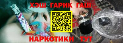 бошки Старая Купавна
