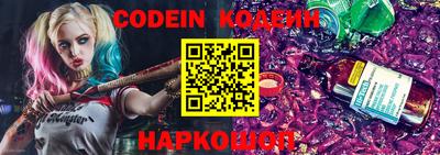 дживик Ставрополь