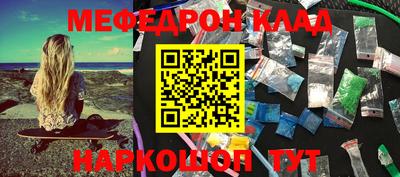 бошки Старая Купавна