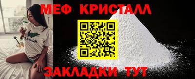 дживик Ставрополь