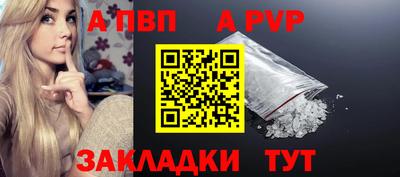 дживик Ставрополь