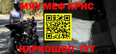 бошки Старая Купавна