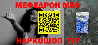 дживик Ставрополь