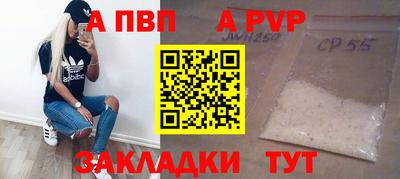 бошки Старая Купавна