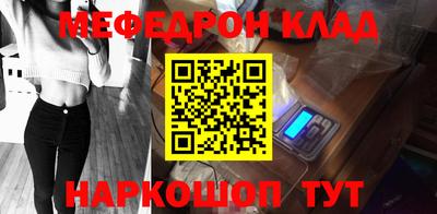 бошки Старая Купавна