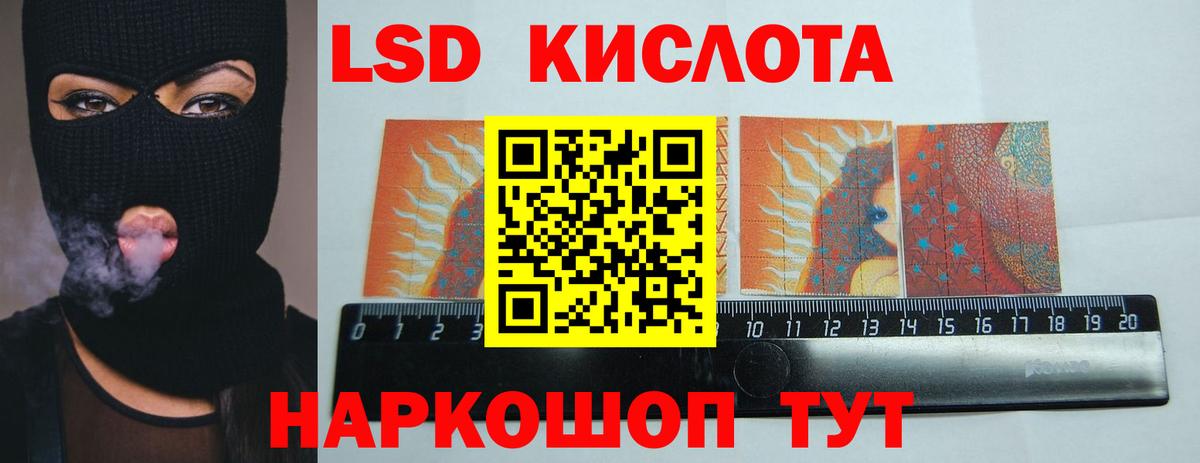 Лсд 25 экстази ecstasy Новый Уренгой
