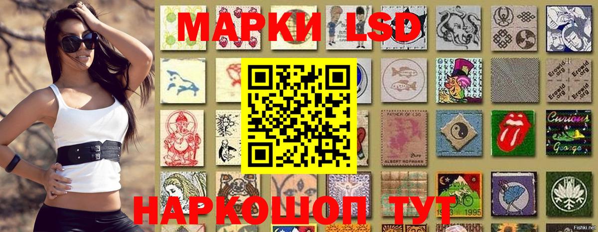 Марки 25I-NBOMe  Марки N-bome 1500мкг  Вход с VPN  Новый Уренгой 
