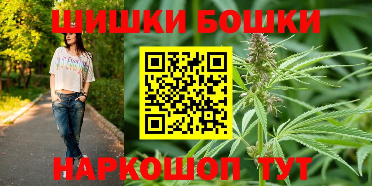 Конопля SATIVA & INDICA  Конопля ГИДРОПОН  Бошки марихуана ГИДРОПОН  Вход с VPN  Новый Уренгой 